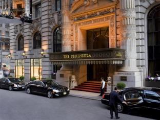 New York (NY) United States Hotels